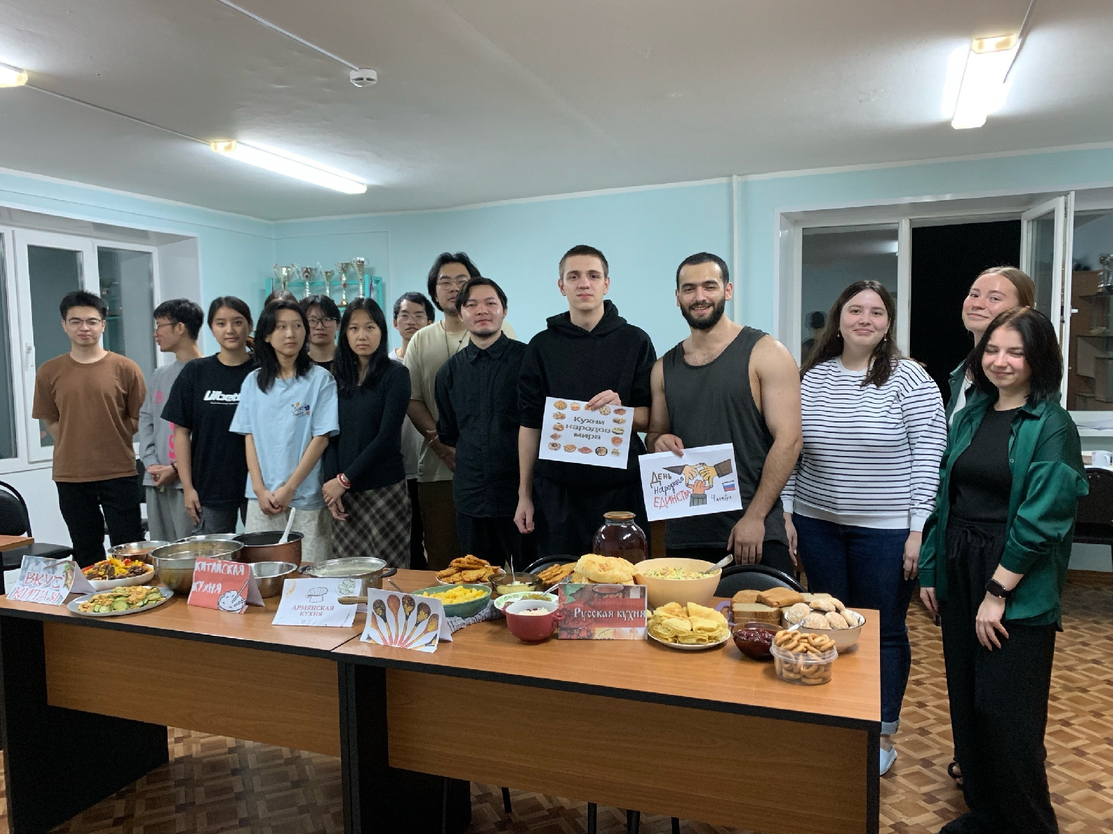 Мероприятия, посвящённые Дню народного единства